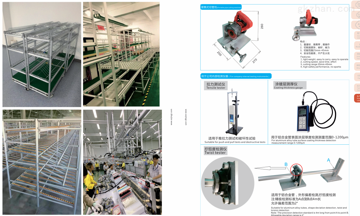 自动化设备外包接单平台：轻松提升生产效率，降低运营成本的智能选择