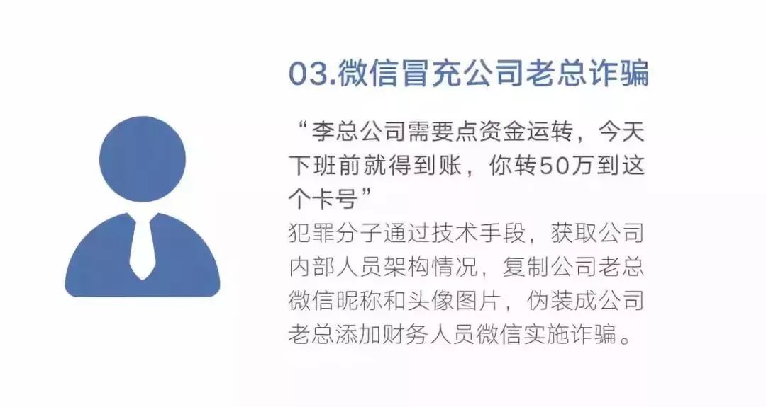 黑客大户追款是个骗局？揭秘网络诈骗套路与防骗指南，保护你的资金安全
