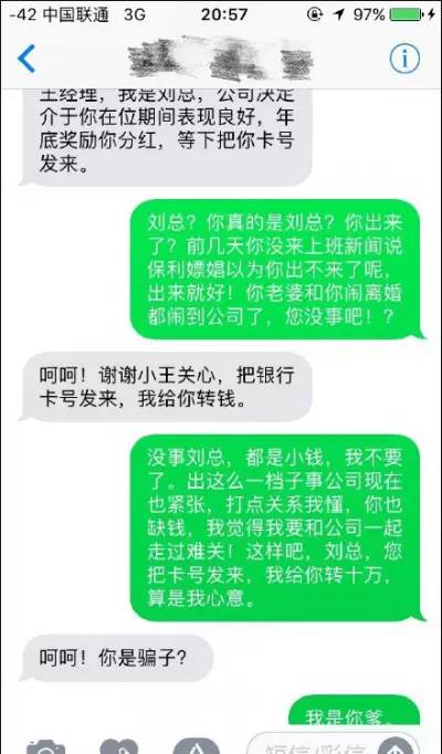 黑客大户追款是个骗局？揭秘网络诈骗套路与防骗指南，保护你的资金安全