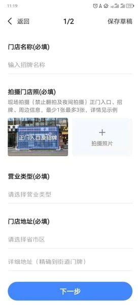 高德定位怎样添加自己门店位置？3步搞定，让顾客轻松找到你的店