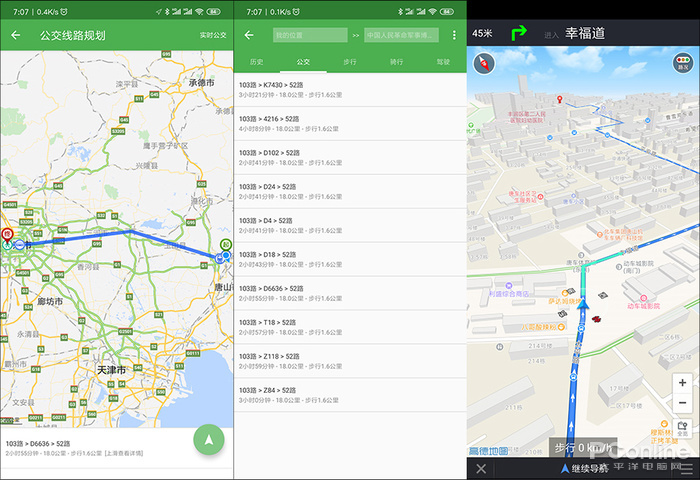 公司地址怎么免费上地图？3步搞定百度高德标注，让客户轻松找到你