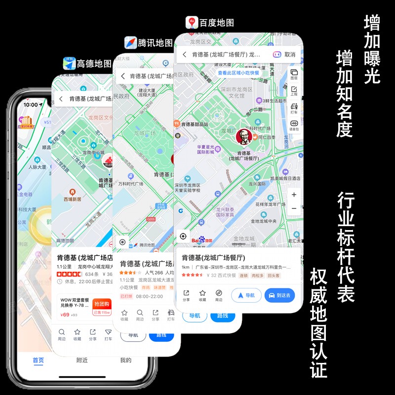 免费申请地图定位：轻松标注你的位置，享受便捷生活