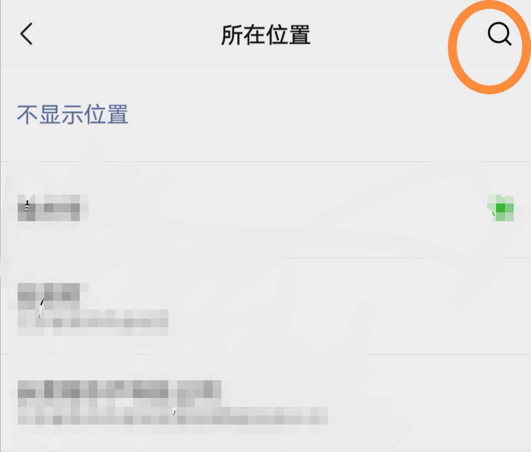 微信地图怎么添加位置？3分钟学会自定义标记，告别找路烦恼