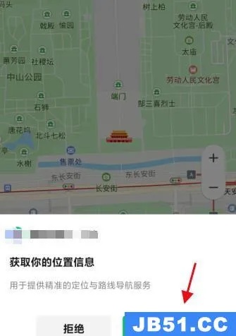 微信定位功能揭秘：它用的是哪家地图？一篇文章告诉你如何高效使用并保护隐私