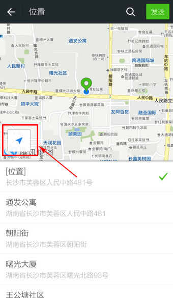 微信位置怎么定位到地图上？3步搞定位置分享与问题排查，连接社交与生活服务