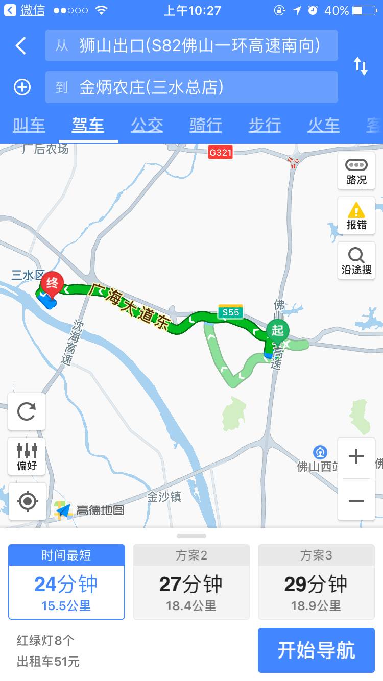 微信用什么地图定位？揭秘腾讯地图的便捷社交定位功能与专业导航对比