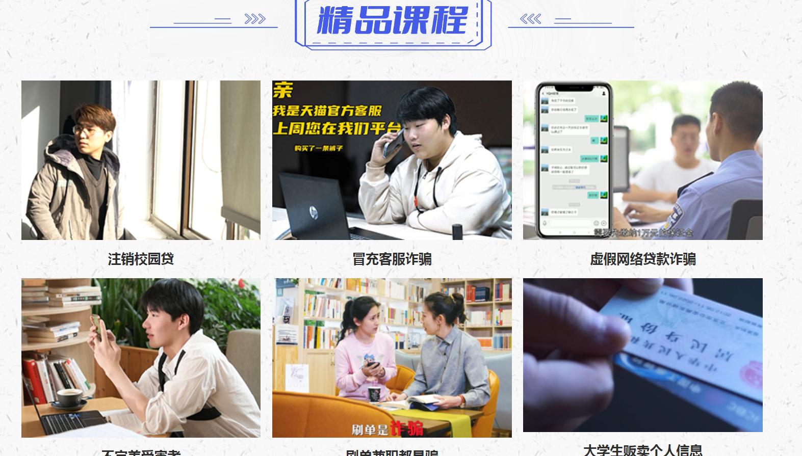 网络技术培训课程全解析：从零基础到高薪就业，助你轻松掌握核心技能