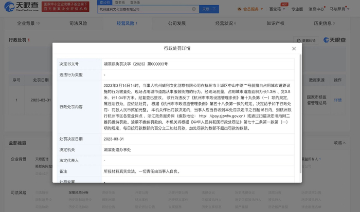 网络技术有限公司扣钱怎么办？员工必看维权指南，轻松拿回被扣工资