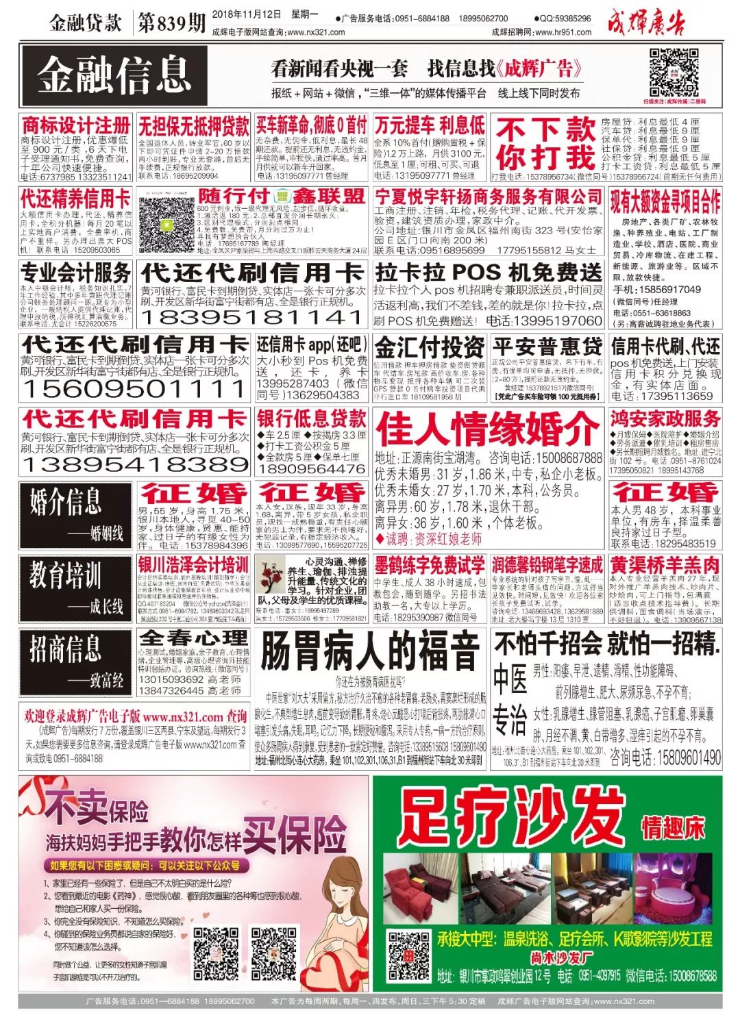 网络大神短剧免费观看全攻略：高清无广告，安全避坑指南  第3张