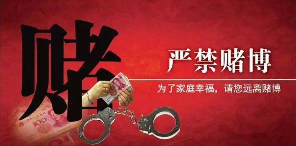 网赌退米教程：揭秘追回赌资的残酷真相与有效止损指南