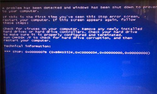 电脑高手联系方式是什么？快速找到靠谱专家解决蓝屏、文件打不开等电脑问题  第1张