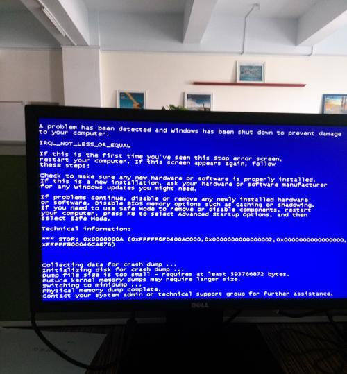 电脑高手联系方式是什么？快速找到靠谱专家解决蓝屏、文件打不开等电脑问题  第3张
