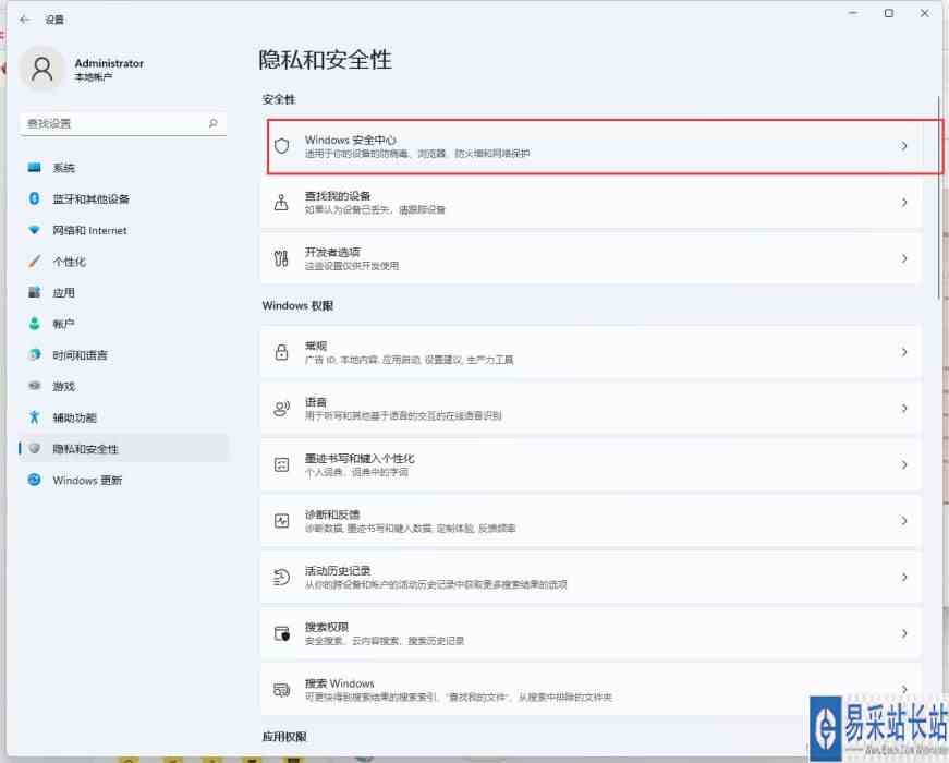 电脑高手联系方式怎么设置？安全便捷指南，保护隐私不泄露  第3张