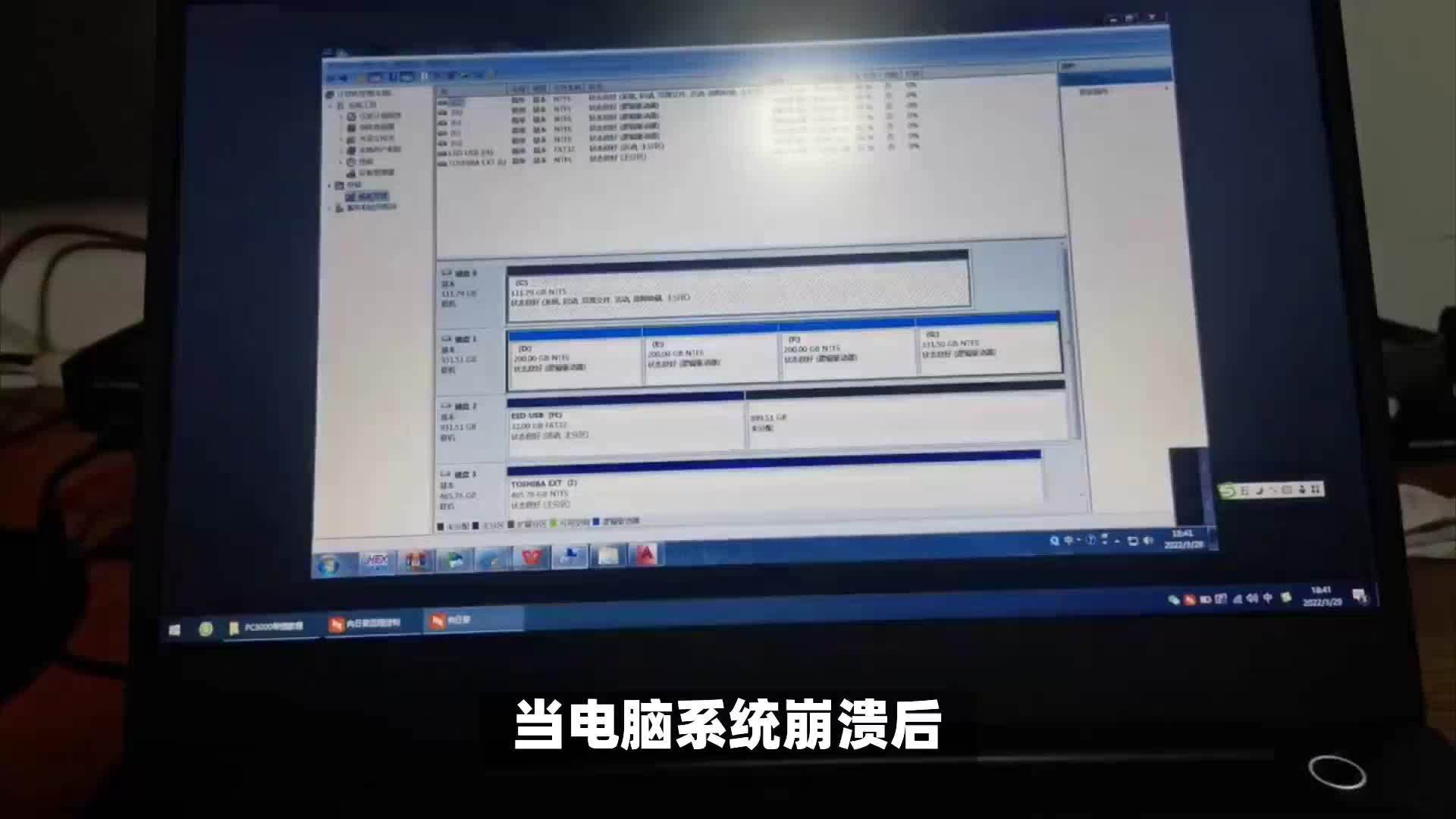 电脑系统崩溃别慌张！附近电脑装系统电话一键解决，专业师傅快速上门恢复