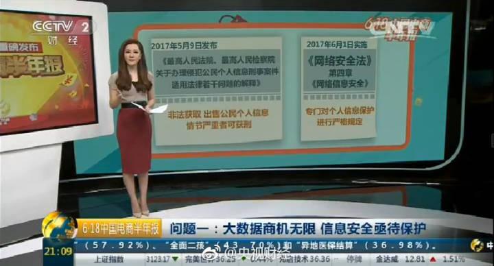 在线接单黑客软件：揭秘灰色产业链，教你如何防范网络犯罪陷阱  第3张