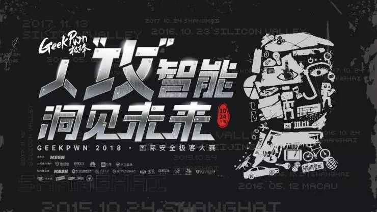 黑客Jon：揭秘数字幽灵如何挑战权力与重塑网络安全  第2张