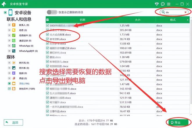 怎么联系网络高手？企业安全应急、数据恢复、系统漏洞排查的实用指南  第3张