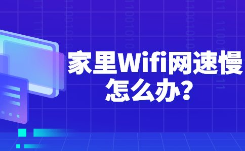 找网络高手帮忙解决WiFi卡顿烦恼，高效修复家庭企业网络问题  第2张