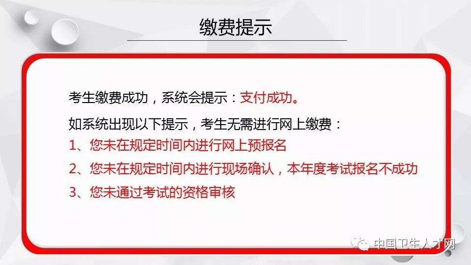 网络技术人才在哪找？4大高效渠道与精准筛选评估指南
