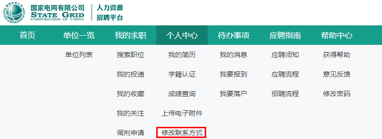 网络技术人员联系方式怎么填？专业填写指南，让紧急故障不再失联  第1张