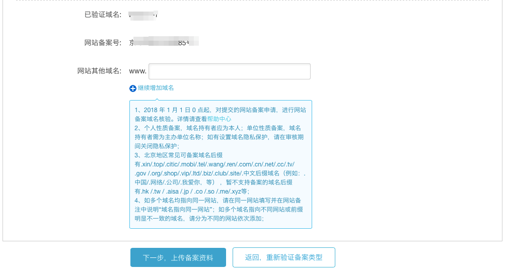 网络技术人员联系方式怎么填？专业填写指南，让紧急故障不再失联  第2张