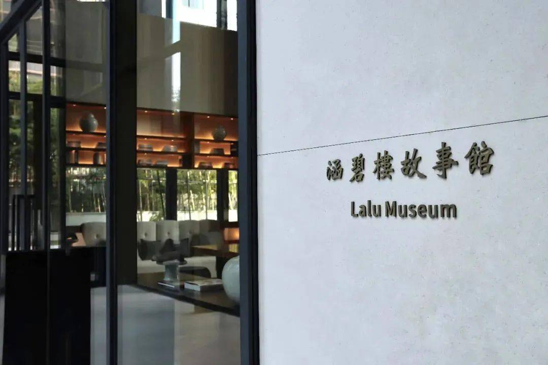 北京有竹居网络技术有限公司：用务实技术与人文美学，解决企业数字化与产品体验难题