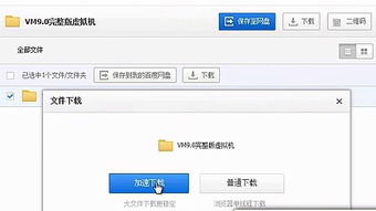 技术宅养成系统TXT百度云资源获取全攻略：安全下载与正版支持指南  第2张