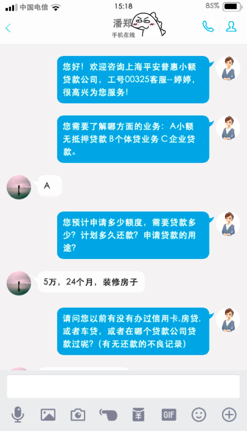 黑客查微信记录可靠吗？揭秘骗局真相与安全防范指南，保护隐私远离风险  第3张
