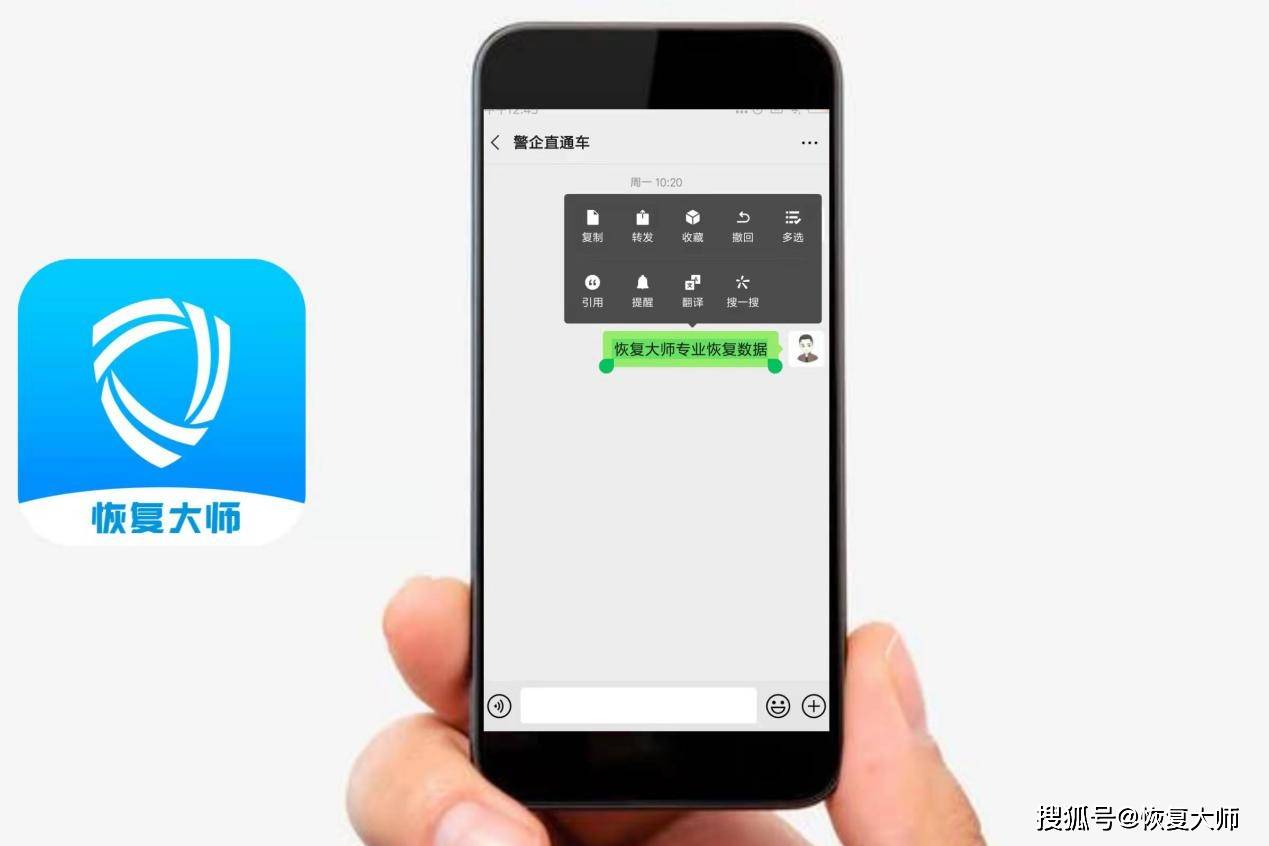 清除的聊天记录还能找回吗？揭秘数据恢复真相与实用找回技巧  第1张