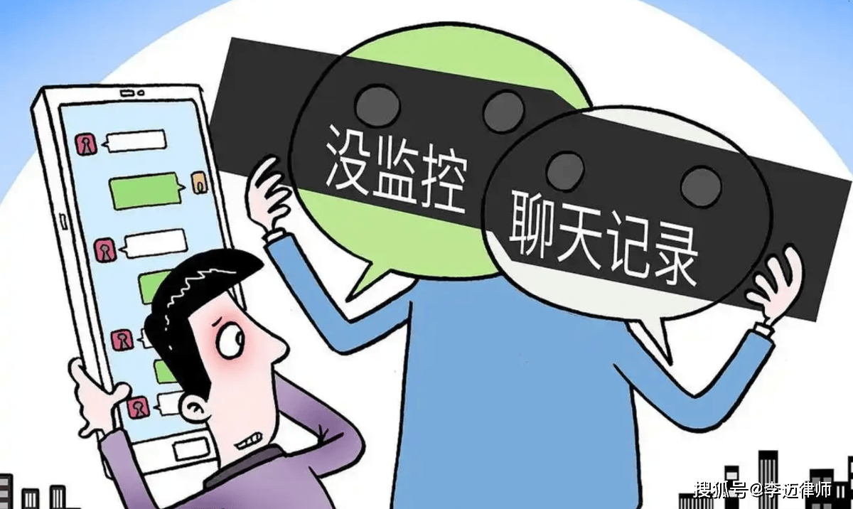 微信聊天记录被窃取怎么办？5步紧急止损+法律维权全攻略，快速保护隐私安全