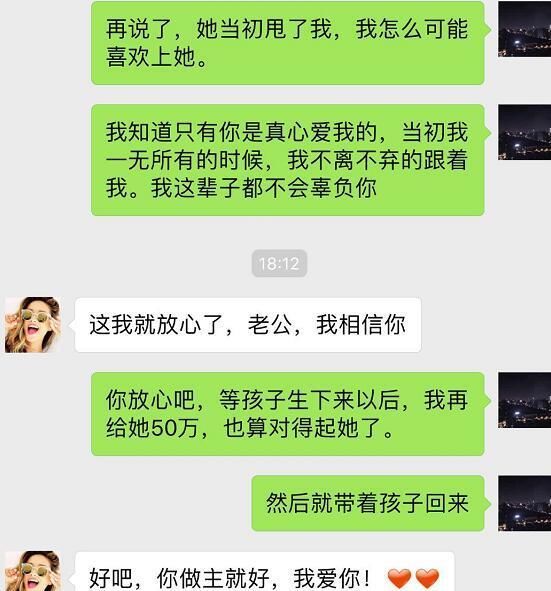 远程查老婆微信聊天记录？别被焦虑误导，法律风险与信任重建指南  第1张