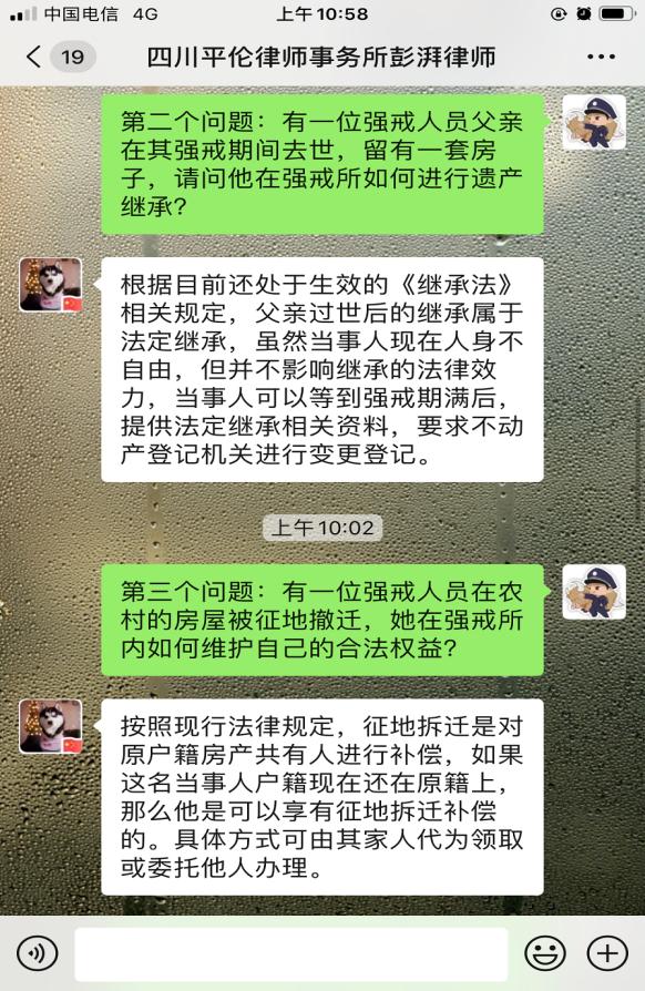 怎样查老婆和别人聊天？法律边界与理智抉择指南，摆脱猜疑痛苦  第1张