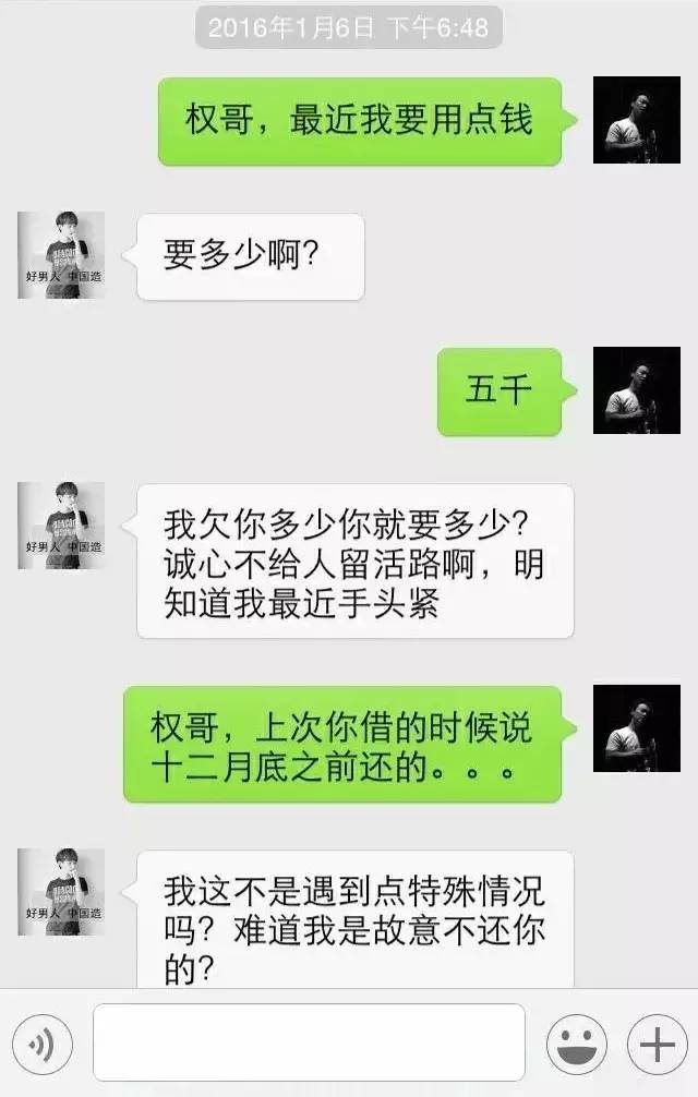 盗取别人聊天记录的软件叫什么？揭秘间谍软件真相与防范指南  第2张
