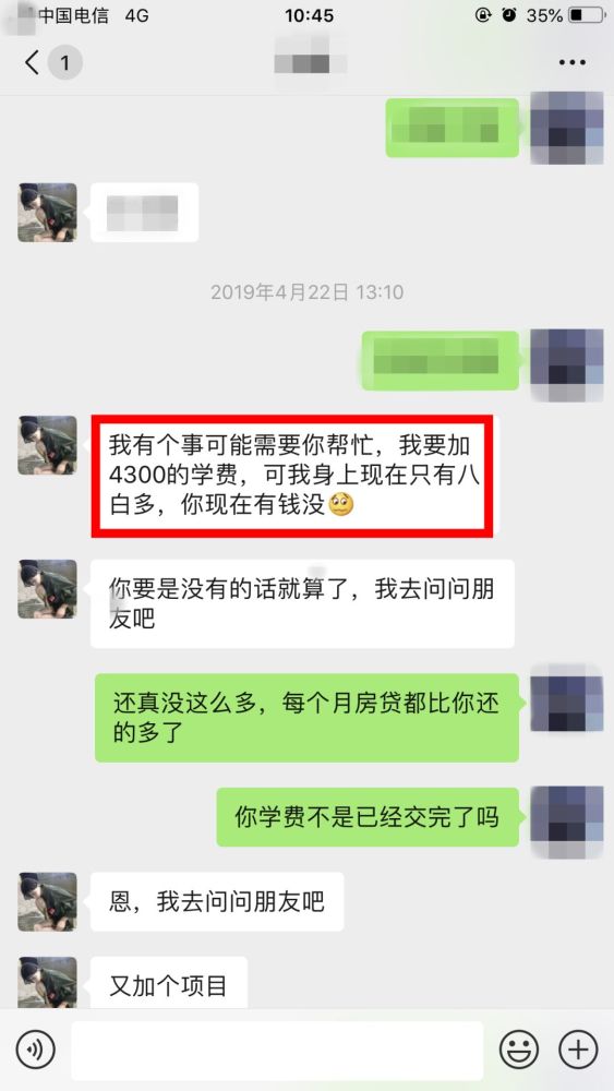 盗取别人聊天记录的软件是真的吗？揭秘真相，保护隐私，远离骗局与法律风险