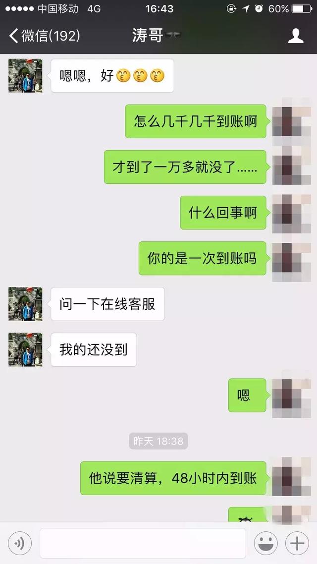 盗取别人聊天记录的软件是真的吗？揭秘真相，保护隐私，远离骗局与法律风险