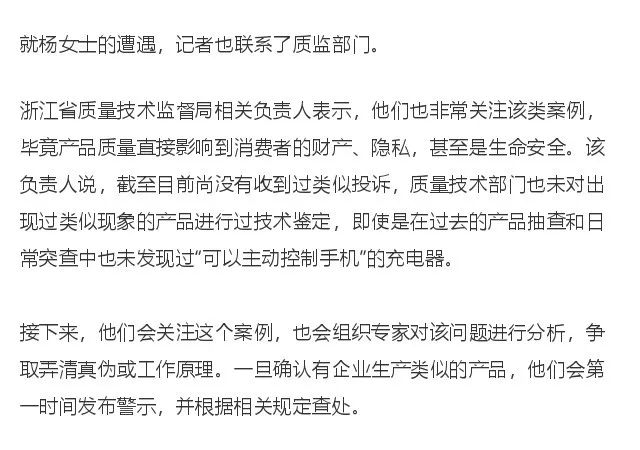 盗取别人聊天记录的软件是真的吗？揭秘真相，保护隐私，远离骗局与法律风险