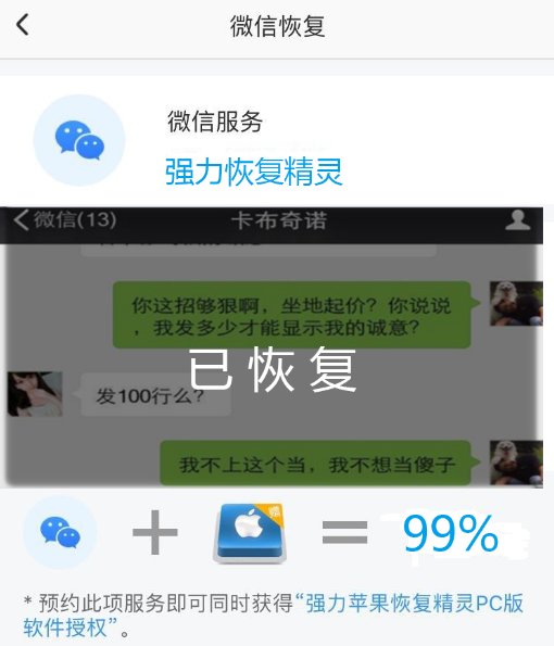 盗取别人聊天记录的软件有哪些？揭秘常见手段与法律风险，教你如何有效防护隐私安全