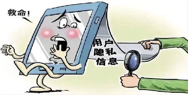 盗取别人聊天记录可信吗？揭秘法律风险与技术骗局，守护你的隐私安全  第2张