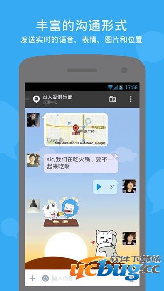 陌生人随机匹配聊天软件背后的技术秘密与安全使用指南：如何保护隐私并享受便捷社交