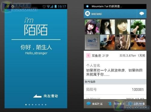 陌生人随机匹配聊天软件背后的技术秘密与安全使用指南：如何保护隐私并享受便捷社交