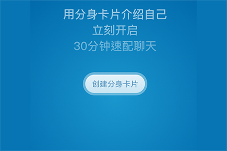 陌生人随机匹配聊天软件背后的技术秘密与安全使用指南：如何保护隐私并享受便捷社交