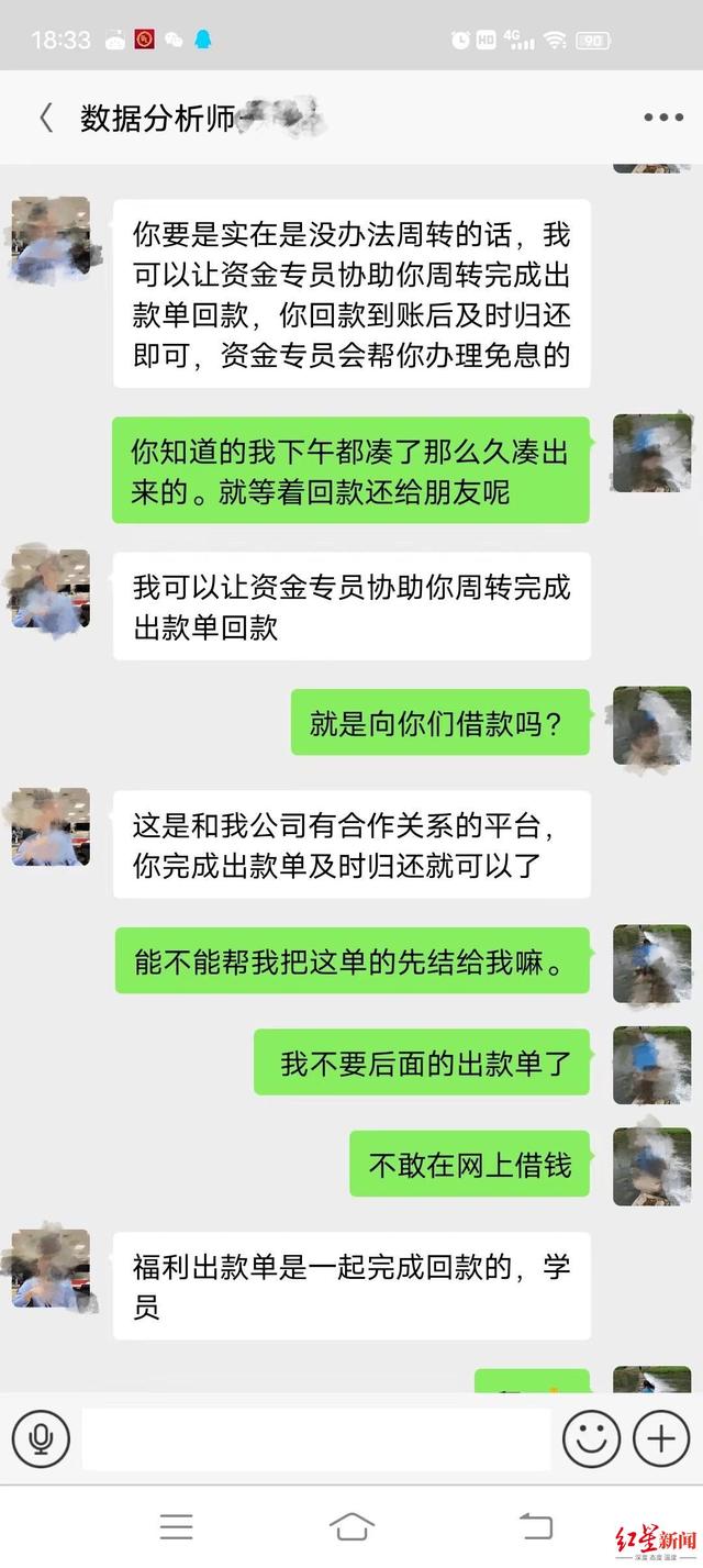 警惕！能看别人聊天记录的软件免费？揭秘背后陷阱与法律风险  第1张