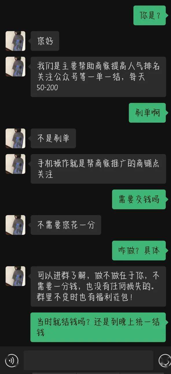 警惕！能看别人聊天记录的软件免费？揭秘背后陷阱与法律风险  第2张