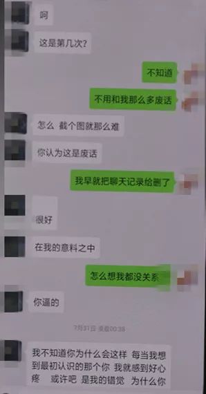 警惕！能看别人聊天记录的软件免费？揭秘背后陷阱与法律风险  第3张