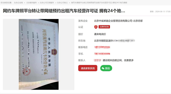 警惕黑客24小时接单微信聊天骗局：揭秘风险与防护指南，守护你的数字安全