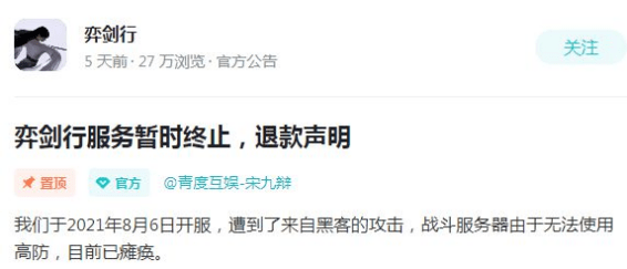 警惕黑客24小时接单微信聊天骗局：揭秘风险与防护指南，守护你的数字安全