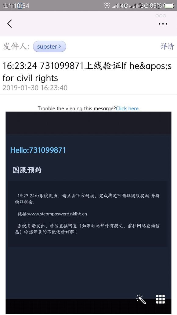 最新黑客联系方式查询？别急！先看这篇合法安全应急指南，教你避开陷阱快速解决问题  第2张