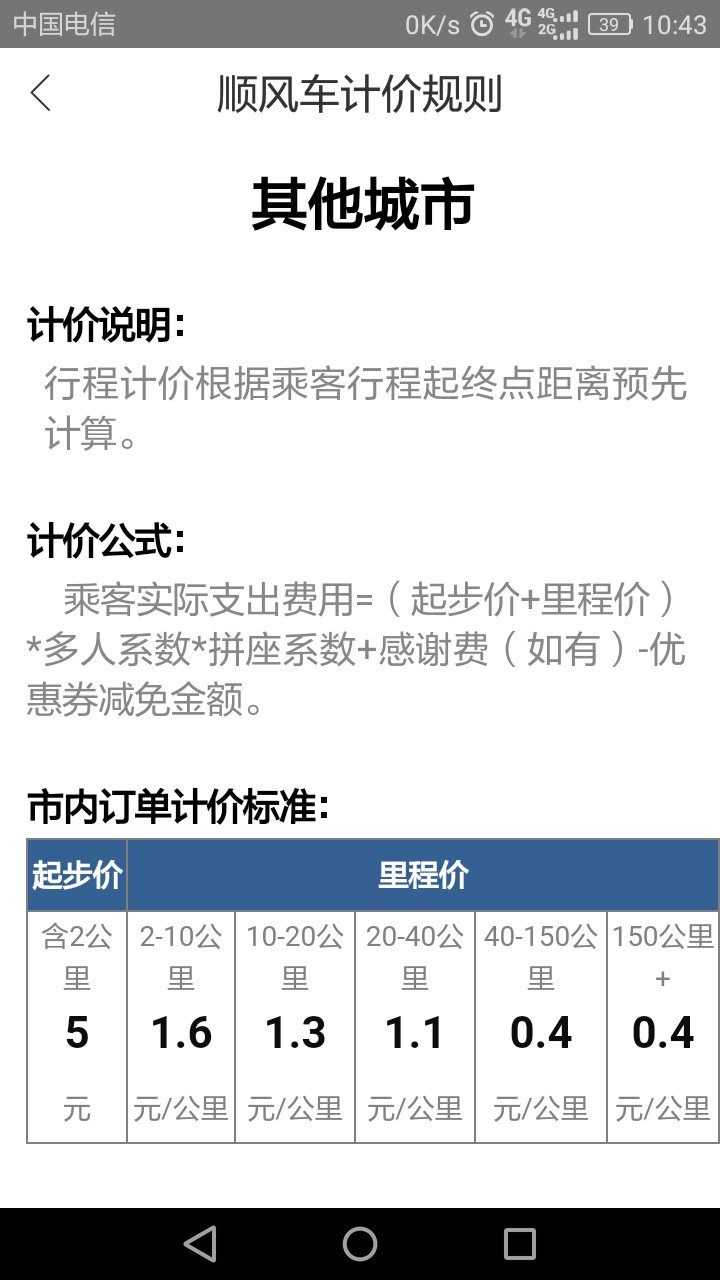 代加工接单平台：快速匹配生产厂家，解决小单难找、报价高、沟通成本大的痛点