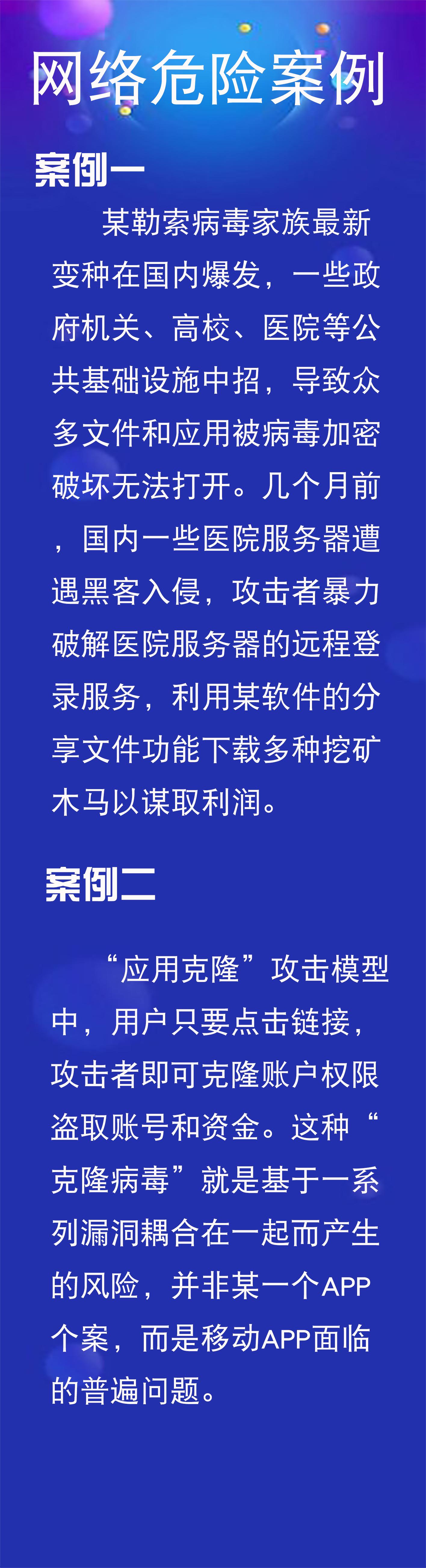 哪里有黑客联系方式？别找了！这才是合法解决网络安全问题的正确路径  第1张