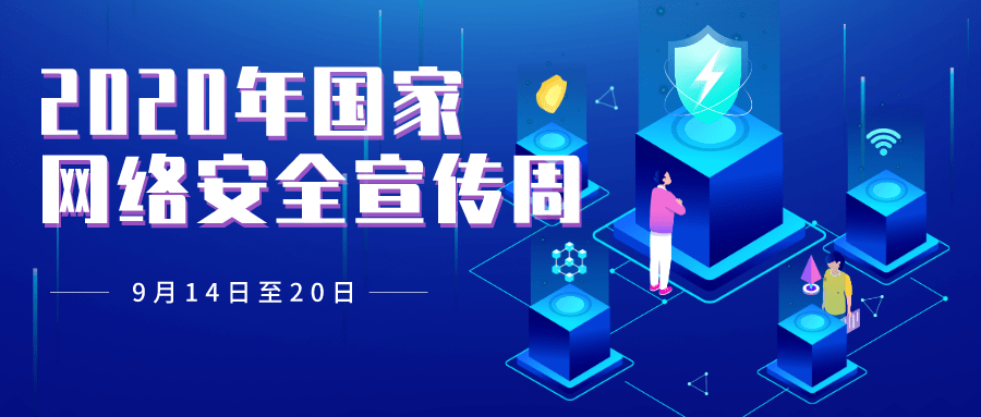 【网络安全必看】谁知道黑客联系方式是多少电话？别找了！这3个合法途径更安全有效